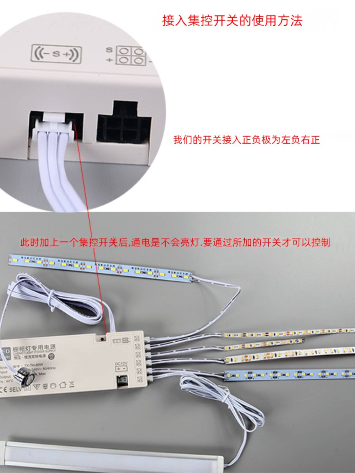 特价12V杜邦接口变压器LED灯条灯带橱衣柜灯感应手扫触碰开关电源