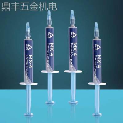 MX-4硅脂导热膏cpu散热硅脂MX-4CPU硅胶笔记本电脑显卡散热膏