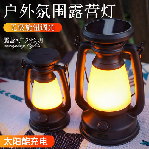 便携调光/小巧便携/Type-C充电/复古造型