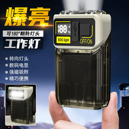 迷你旋转头手电筒强光充电超亮小型便携式照明灯多功能磁吸工作灯