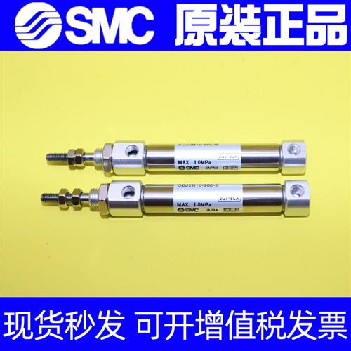 SMC迷你气缸CJ2B/CDJ2B16-50-60-75-100-125-150-175-200/Z/AZ-B
