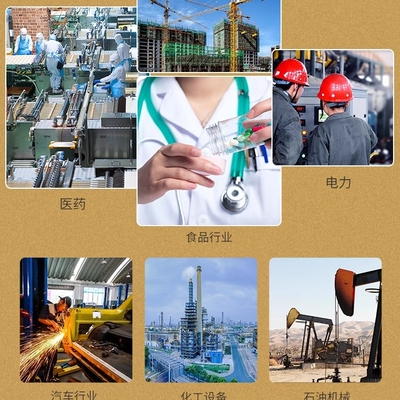 进口HNBR氢化丁晴o型密封圈