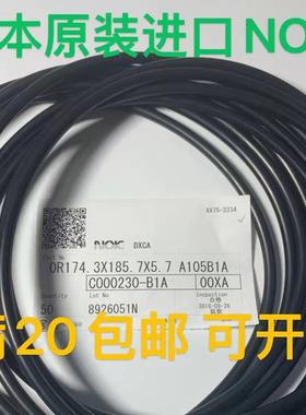 NOK日本进口O型密封胶圈AS568-325 326 327 328 329 330 331 332