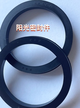 日本进口NOK油封水封防尘封VR13A/VR14A/VR16A/VR18A/VR20A/VR22A