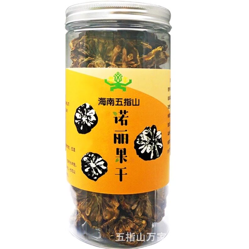 海南黎宝161g诺丽果干茶健康调味茶泡水特产伴手礼休闲养生饮品