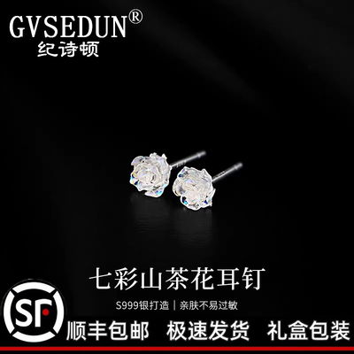 【法国品牌】彩色山茶花耳钉女款