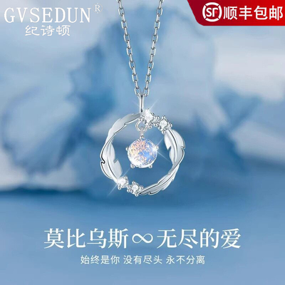 【法国品牌】莫比乌斯环项链女