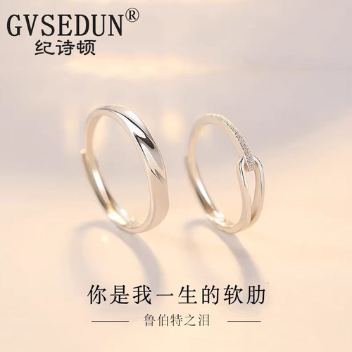 【法国品牌】鲁伯特之泪戒指
