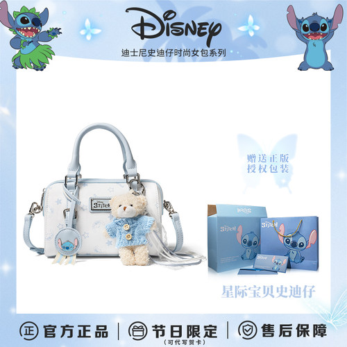 【迪士尼Disney】史迪仔限定包包