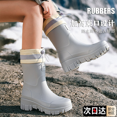 【法国品牌】内增高厚底成人雨鞋