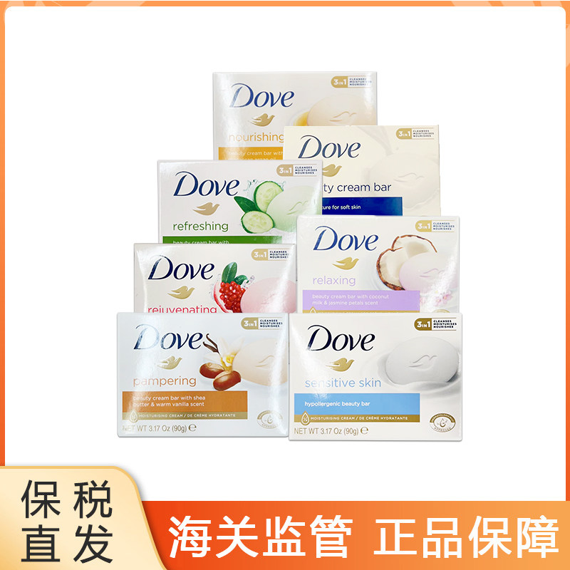 Dove多芬香皂