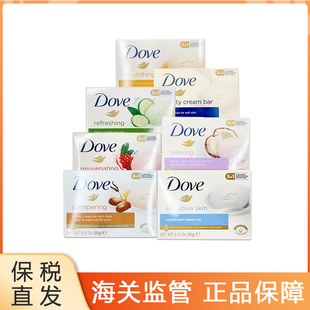 Dove多芬香皂