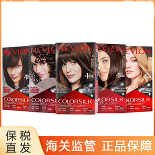 Revlon露华浓丽然3D染发剂遮白发