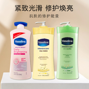 400ml 凡士林身体乳365ml 725ml 洁白 燕麦 芦荟 保税直发