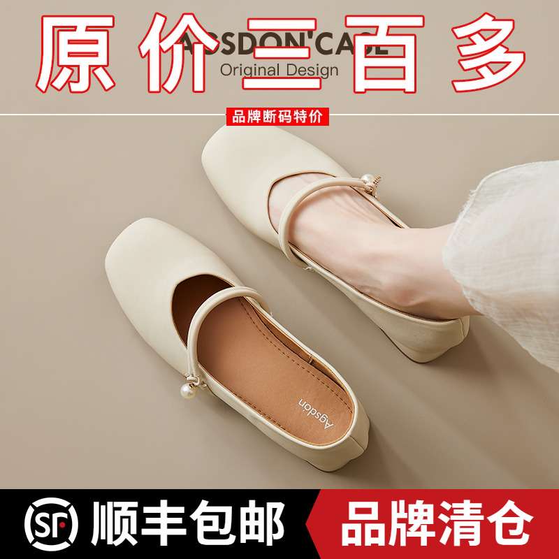 品牌鞋配裙子浅口粗跟单鞋女2025春夏季新款软底气质法式玛丽珍鞋