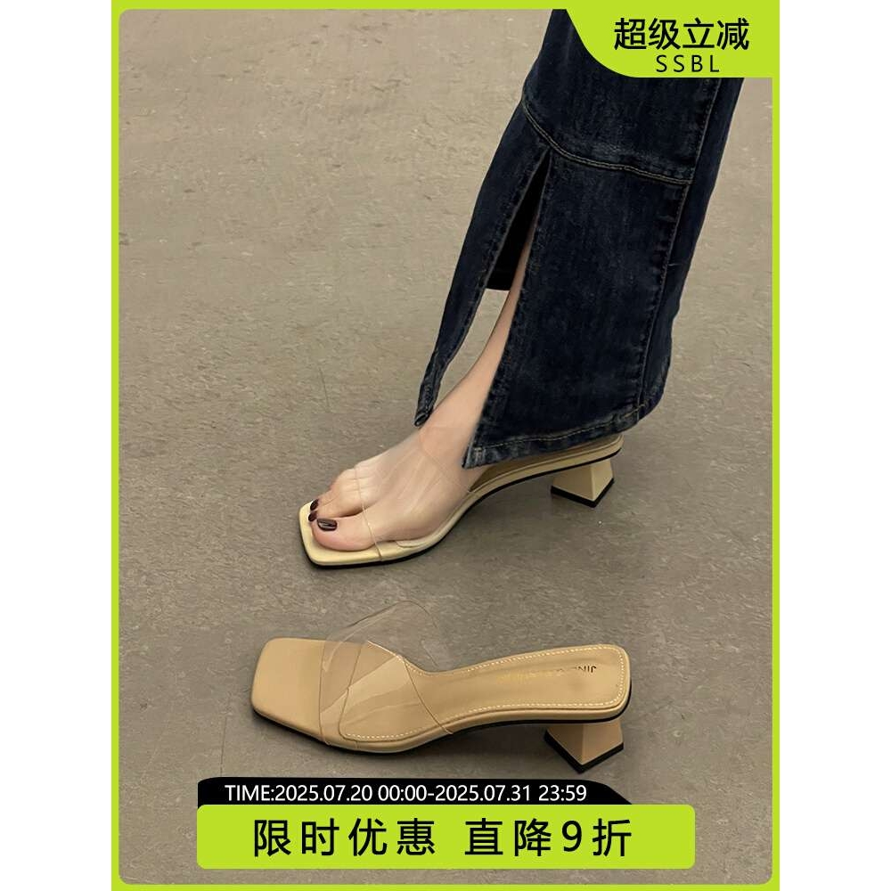 透明拖鞋女外穿2024年夏季新款时尚百搭高级感中跟一字粗跟凉拖女