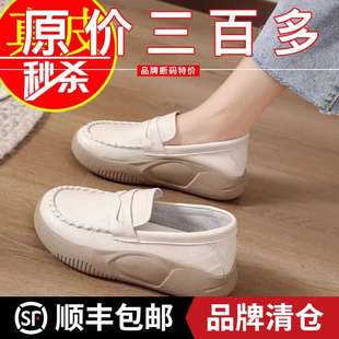 防滑工作豆豆鞋 品牌鞋 真皮厚底休闲鞋 护士软底单鞋 女2025春夏新款