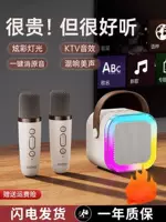 Микрофон, беспроводные колонки, детский комплект для двоих, bluetooth