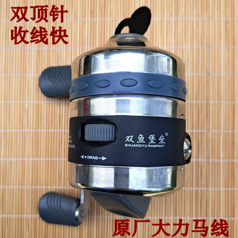 双鱼堡垒bl25射鱼轮不锈钢外壳鱼镖轮打鱼轮左右互换射鱼鱼轮腕带