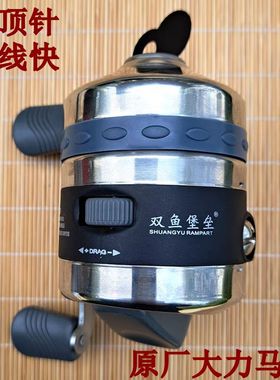 双鱼堡垒射鱼轮bl25不锈钢外壳鱼镖轮打鱼轮左右互换射鱼鱼轮腕带