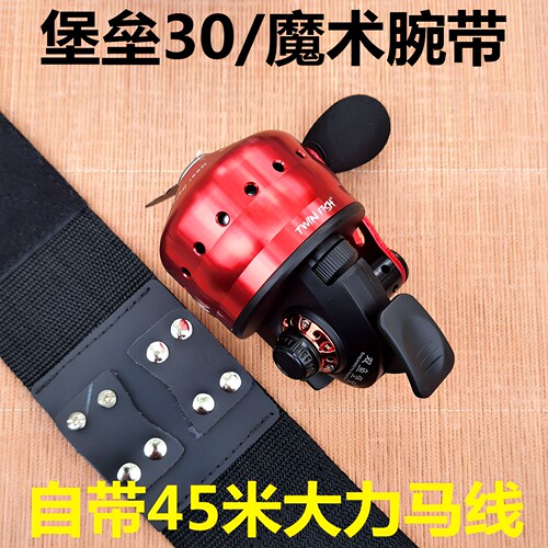 双鱼堡垒30远投出线鱼轮大轮