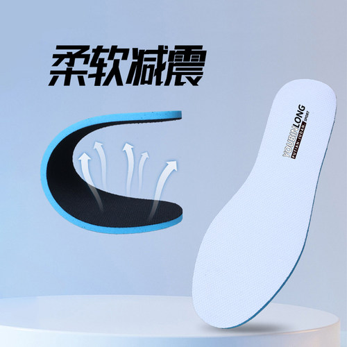 适配于特步吸汗防臭军训软底鞋垫