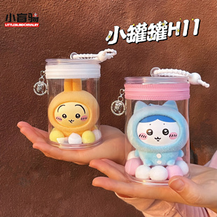 小盲骑新款H11小罐罐娃包 适用乌萨奇小八盲盒娃潮玩收纳防尘挂包