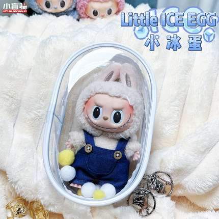小盲骑新款小冰蛋12cm-18cm娃包labubu v1v2棉花娃娃防尘收纳痛包