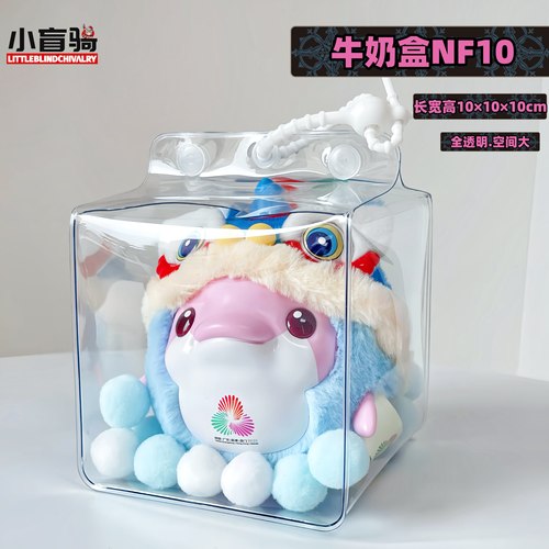 小盲骑方形牛奶盒NF10