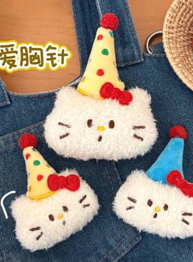 腾亿原创可爱毛绒小猫公仔胸针发夹少女心背包百搭小配件玩偶别针