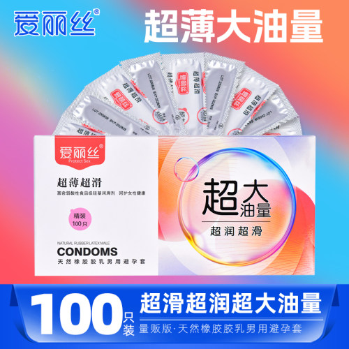 超大油量 超润超滑