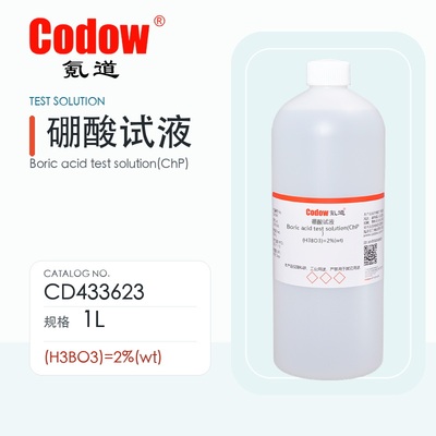 氪道硼酸试液CD433623_1L