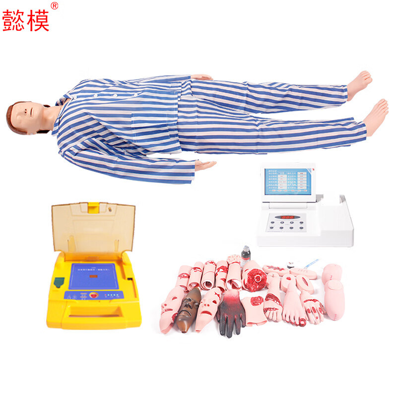 懿模心肺复苏及伤情模拟人血压测量气道开通与呼吸维持技术
