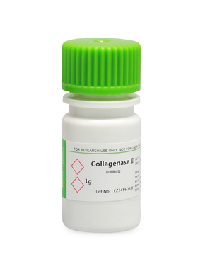 BioFroxx 2275MG100 2275GR001 2275GR010 胶原酶II型Collagenase II 2-8度