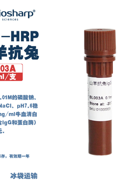 BIOSHARP LIFE SCIENCES 白鲨 BL003A 羊抗兔IgG-HRP 0.1ml/支 稳定剂15mg/ml牛血清白蛋白(不含lgG和蛋白酶)