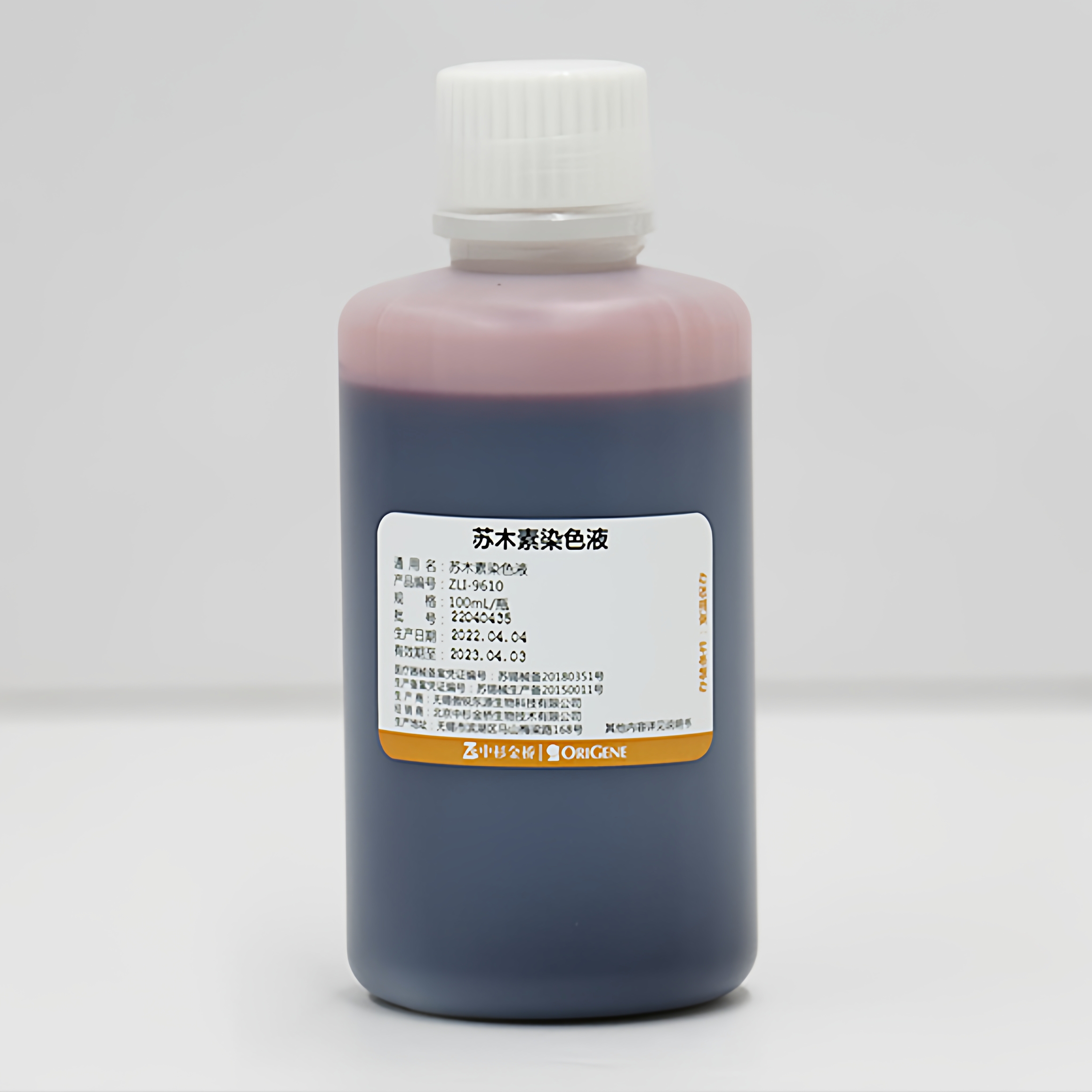 ZSGB-BIO/中杉金桥 ZLI-9610 苏木素染液