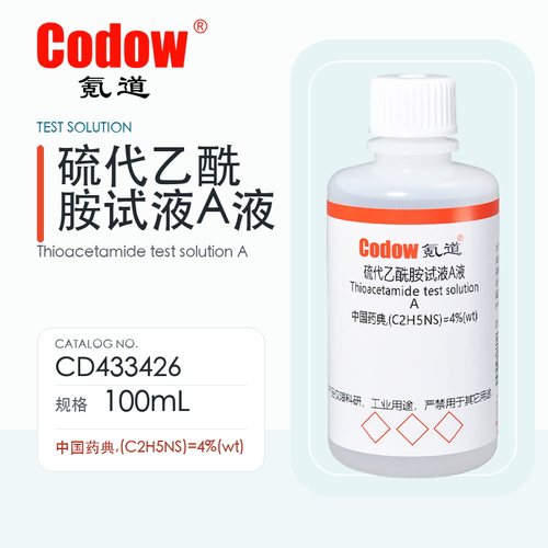 氪道硫代乙酰胺试液A液4%（wt）
