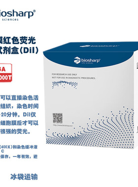 BIOSHARP LIFE SCIENCES 白鲨 BL776A 细胞膜红色荧光染色试剂盒(DiI) 200T-1000T/盒