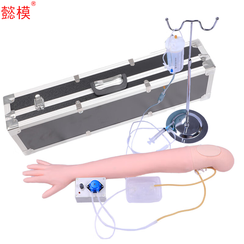 懿模 HS2B 高级手臂静脉穿刺及肌肉注射训练模型