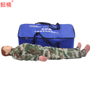 心肺復(fù)蘇模擬人全身醫(yī)學(xué)用教學(xué)模型CPR急救安全訓(xùn)練假人體模型安全培訓(xùn)模特全身精簡(jiǎn)版 牛津袋 CPR110B 懿模