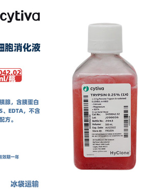 Cytiva(HyClone)海克隆 SH30042.02 胰酶细胞消化液(0.25%胰酶含EDTA含酚红) 500ml/瓶 6瓶/箱