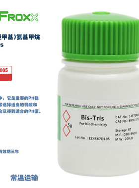 BioFroxx 德国进口实验试剂  1457GR005 1457GR025 双-三(羟甲基)氨基甲烷Bis-Tris 5g/瓶 25g/瓶