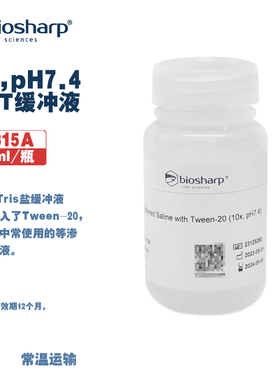 BIOSHARP LIFE SCIENCES 白鲨 BL315A BL315B TBST缓冲液(10X，pH7.4) 100ml/500ml/瓶