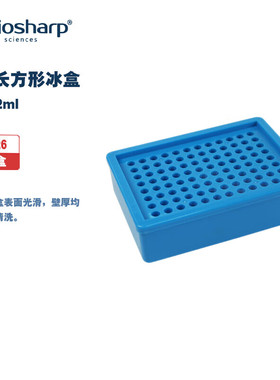 BIOSHARP LIFE SCIENCES白鲨 BC026 96孔0.2mlPCR长方形冰盒（132x94x42mm）1个/盒