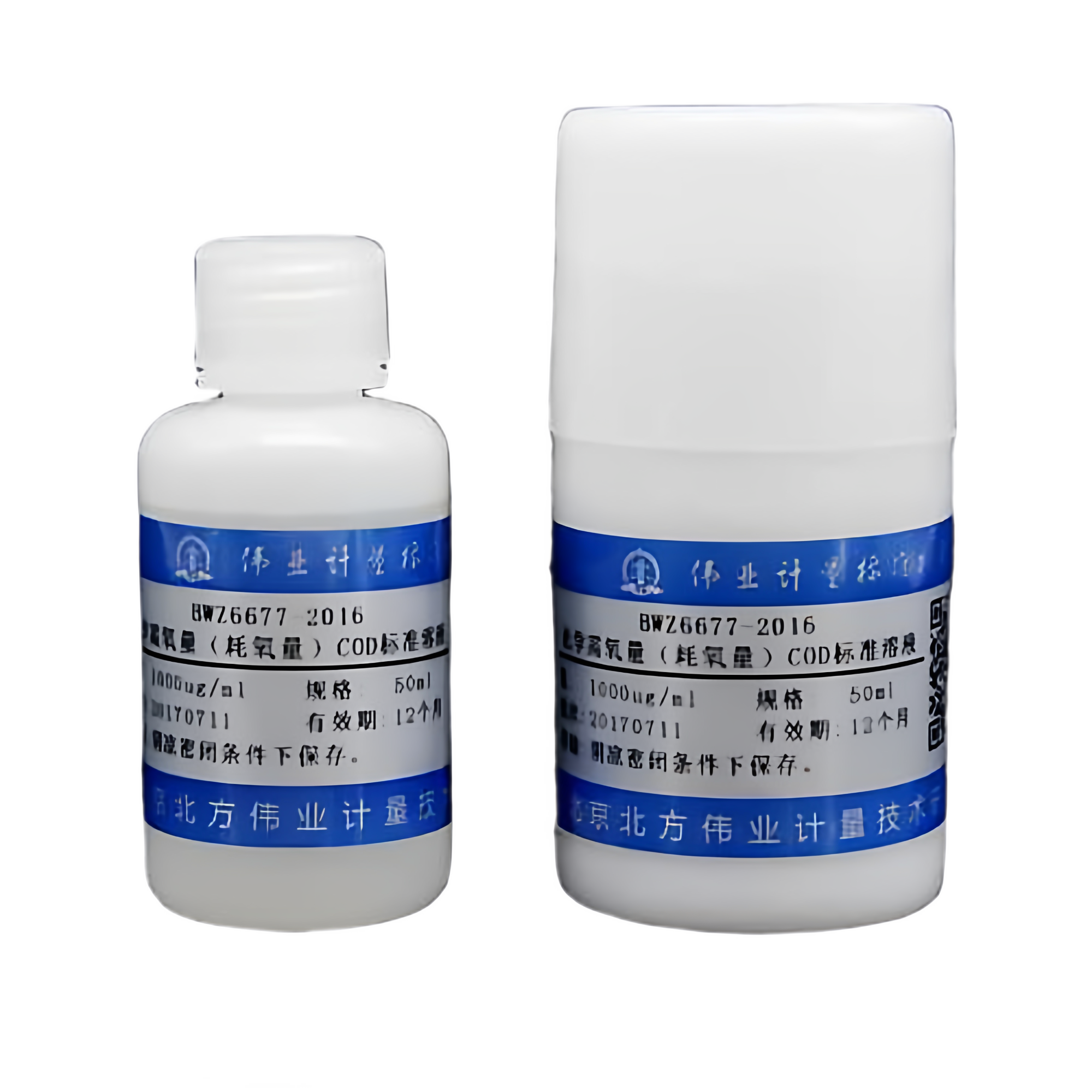 伟业计量 GBW(E)086355 化学需氧量(CODCr)溶液标准物质 基质：0.05mol/L硫酸水溶液 1000μg/mL