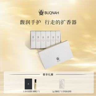 RevannaBUQNAH朴珂娜 馥润香氛紧致抗皱护手霜