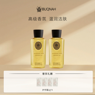 Revanna芮珐纳沉香玫瑰香氛沐浴露300ml 檀香香氛沐浴露300ml