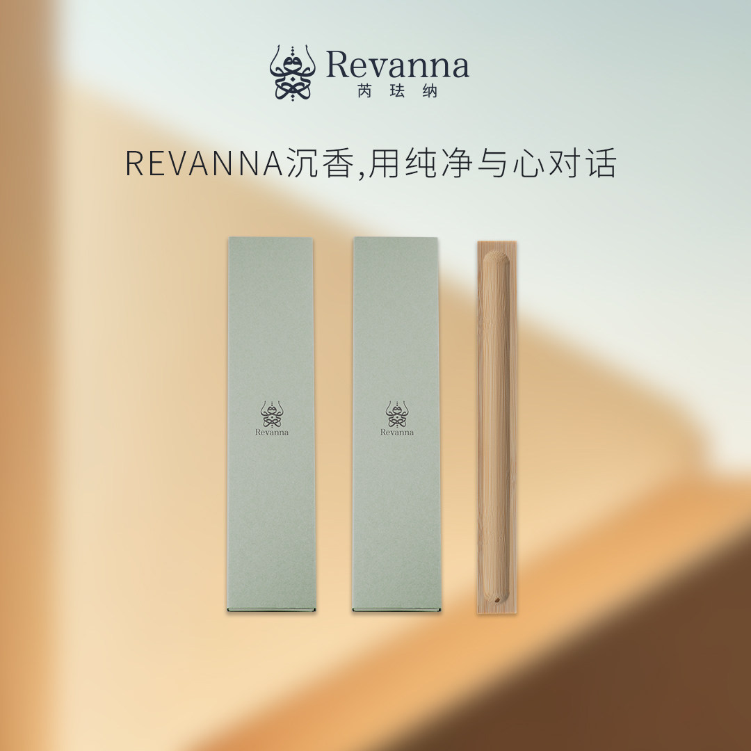 Revanna安神助眠天然沉香