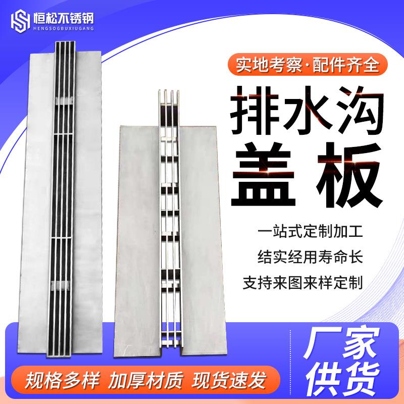 不锈钢线性排水沟盖板304双缝隙式排水槽盖板不锈钢线性排水沟
