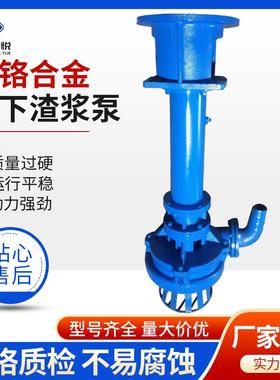 液下渣浆泵YZ池塘清淤抽粪50YZ25吸沙泥浆泵排污泵耐磨液下渣浆泵